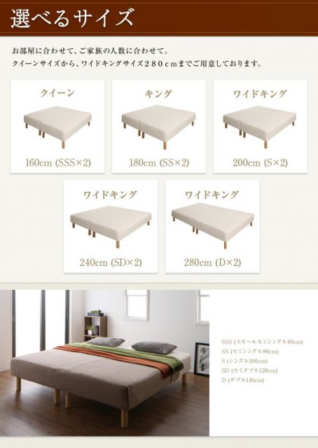 スーパSALE10倍＆4時間限定10％OFF 日本製ポケットコイルマットレスベッド マットレスベッド スプリットタイプ ワイドK240(SD×2) 脚15cm