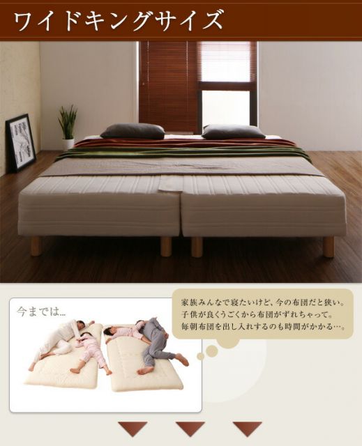 スーパSALE10倍＆4時間限定10％OFF 日本製ポケットコイルマットレスベッド マットレスベッド スプリットタイプ ワイドK200 脚22cm