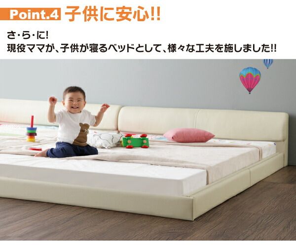 スーパSALE10倍＆4時間限定10％OFF ワイドレザーフロアベッド スタンダードポケットコイルマットレス付き ワイドK280