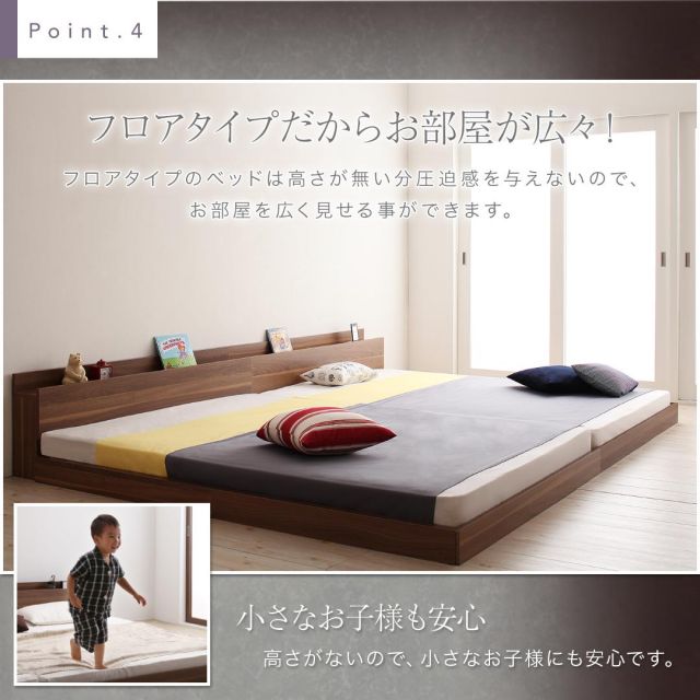 スーパSALE10倍＆4時間限定10％OFF 大型モダンフロアベッド プレミアムボンネルコイルマットレス付き ワイドK260(SD+D)