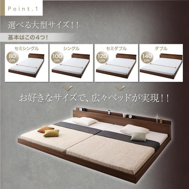 スーパSALE10倍＆4時間限定10％OFF 大型モダンフロアベッド プレミアムボンネルコイルマットレス付き ワイドK260(SD+D)