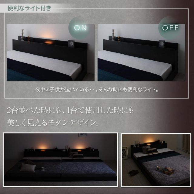 スーパSALE10倍＆4時間限定10％OFF 大型モダンフロアベッド プレミアムボンネルコイルマットレス付き ワイドK260(SD+D)