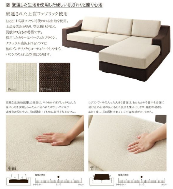 スーパSALE10倍＆4時間限定10％OFF コーナーカウチソファ グランドサイズコーナーカウチソファ ソファ＆オットマンセット 3P