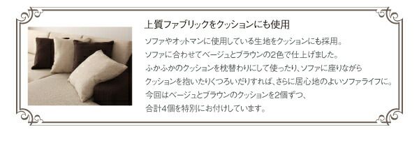 スーパSALE10倍＆4時間限定10％OFF コーナーカウチソファ グランドサイズコーナーカウチソファ ソファ＆オットマンセット 3P