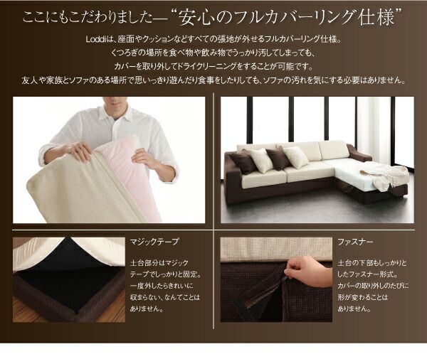 スーパSALE10倍＆4時間限定10％OFF コーナーカウチソファ グランドサイズコーナーカウチソファ ソファ＆オットマンセット 3P