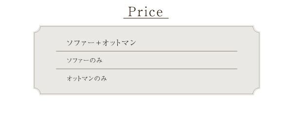 スーパSALE10倍＆4時間限定10％OFF コーナーカウチソファ グランドサイズコーナーカウチソファ ソファ＆オットマンセット 3P