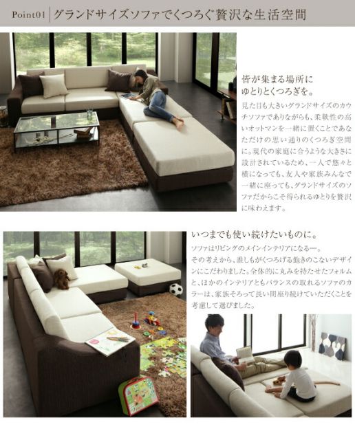 スーパSALE10倍＆4時間限定10％OFF コーナーカウチソファ グランドサイズコーナーカウチソファ ソファ＆オットマンセット 3P