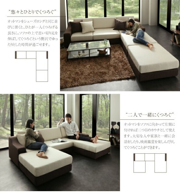 スーパSALE10倍＆4時間限定10％OFF コーナーカウチソファ グランドサイズコーナーカウチソファ ソファ＆オットマンセット 3P