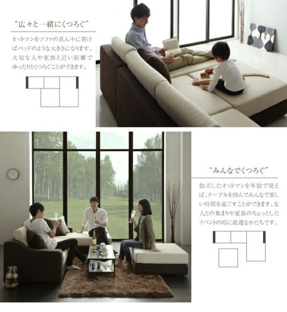 スーパSALE10倍＆4時間限定10％OFF コーナーカウチソファ グランドサイズコーナーカウチソファ ソファ＆オットマンセット 3P
