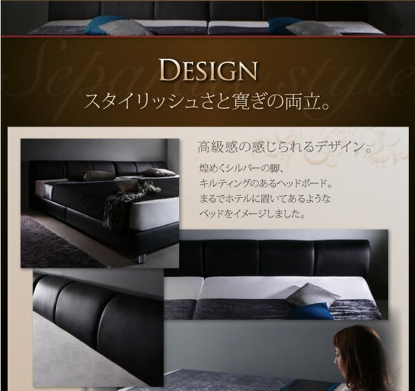 スーパSALE10倍＆4時間限定10％OFF モダンデザインレザーベッド プレミアムボンネルコイルマットレス付き すのこタイプ ワイドK220(S+SD)