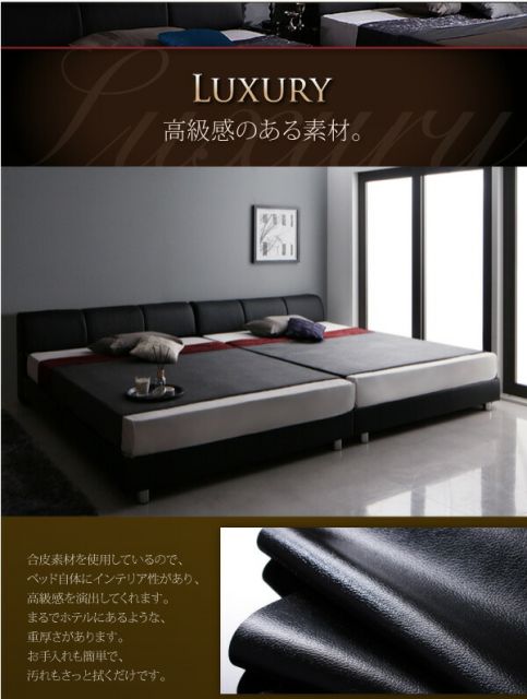 スーパSALE10倍＆4時間限定10％OFF モダンデザインレザーベッド プレミアムボンネルコイルマットレス付き すのこタイプ ワイドK220(S+SD)