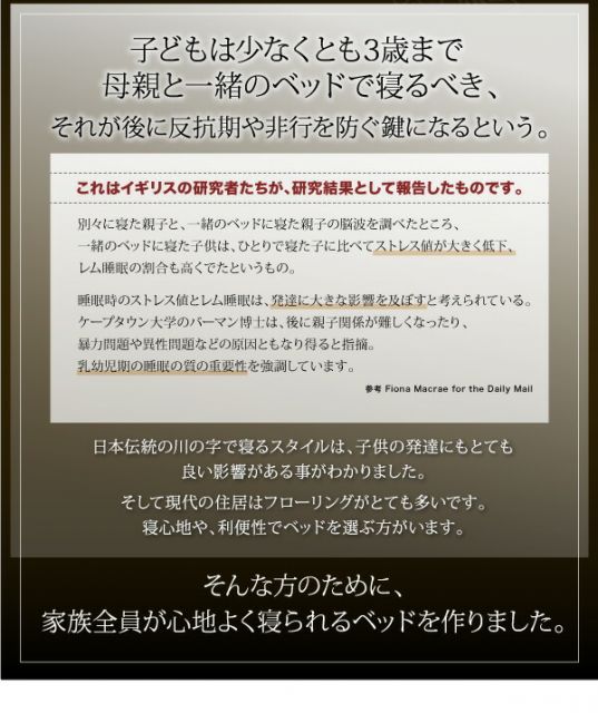 スーパSALE10倍＆4時間限定10％OFF モダンデザインレザーベッド プレミアムボンネルコイルマットレス付き すのこタイプ ワイドK220(S+SD)