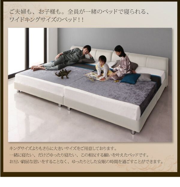 スーパSALE10倍＆4時間限定10％OFF モダンデザインレザーベッド プレミアムボンネルコイルマットレス付き すのこタイプ ワイドK220(S+SD)