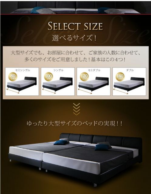スーパSALE10倍＆4時間限定10％OFF モダンデザインレザーベッド プレミアムボンネルコイルマットレス付き すのこタイプ ワイドK220(S+SD)