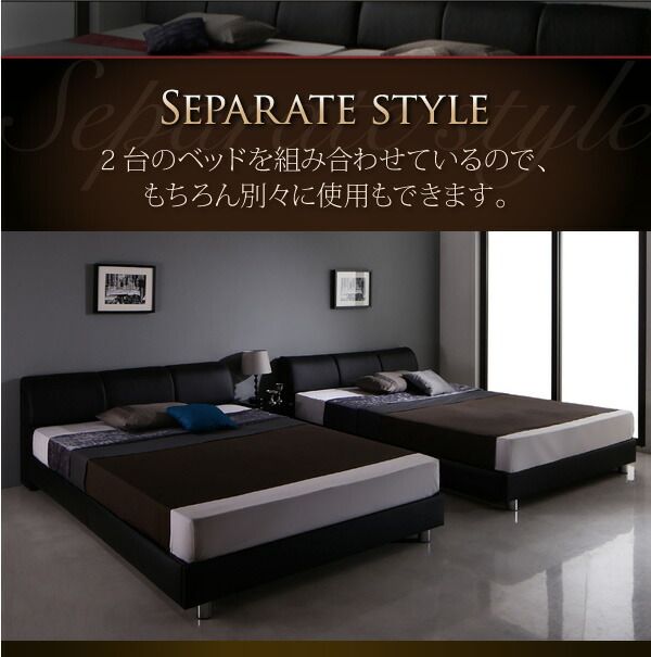 スーパSALE10倍＆4時間限定10％OFF モダンデザインレザーベッド プレミアムボンネルコイルマットレス付き すのこタイプ ワイドK220(S+SD)