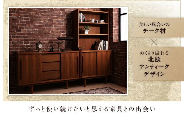 スーパSALE10倍＆4時間限定10％OFF リビング収納 チェスト キャビネット タンス テレビ台 天然木チーク材北欧アンティーク風リビング収納シリーズ テレビボード 幅102