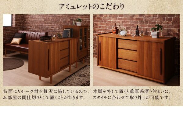 スーパSALE10倍＆4時間限定10％OFF リビング収納 チェスト キャビネット タンス テレビ台 天然木チーク材北欧アンティーク風リビング収納シリーズ テレビボード 幅102