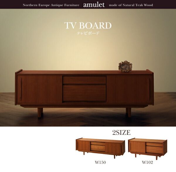 スーパSALE10倍＆4時間限定10％OFF リビング収納 チェスト キャビネット タンス テレビ台 天然木チーク材北欧アンティーク風リビング収納シリーズ テレビボード 幅102