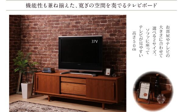 スーパSALE10倍＆4時間限定10％OFF リビング収納 チェスト キャビネット タンス テレビ台 天然木チーク材北欧アンティーク風リビング収納シリーズ テレビボード 幅102