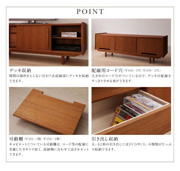 スーパSALE10倍＆4時間限定10％OFF リビング収納 チェスト キャビネット タンス テレビ台 天然木チーク材北欧アンティーク風リビング収納シリーズ テレビボード 幅102