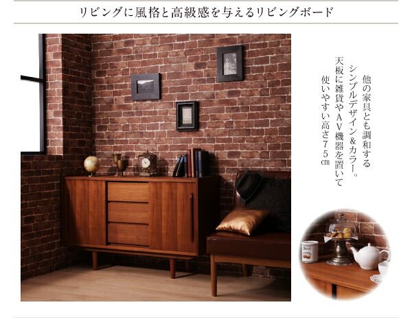 スーパSALE10倍＆4時間限定10％OFF リビング収納 チェスト キャビネット タンス テレビ台 天然木チーク材北欧アンティーク風リビング収納シリーズ テレビボード リビングボード