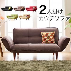 スーパSALE10倍＆4時間限定10％OFF ソファベッド ソファマットレス リクライニングカウチソファ マイクロファイバータイプ マイクロファイバータイプ 2P