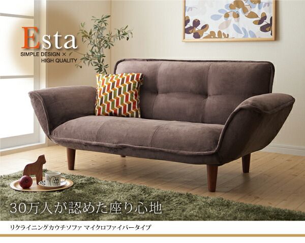 スーパSALE10倍＆4時間限定10％OFF ソファベッド ソファマットレス リクライニングカウチソファ マイクロファイバータイプ マイクロファイバータイプ 2P