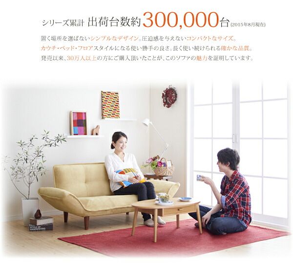 スーパSALE10倍＆4時間限定10％OFF ソファベッド ソファマットレス リクライニングカウチソファ マイクロファイバータイプ マイクロファイバータイプ 2P