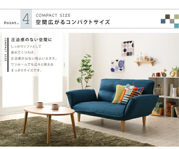 スーパSALE10倍＆4時間限定10％OFF ソファベッド ソファマットレス リクライニングカウチソファ ファブリックタイプ ファブリックタイプ 2P