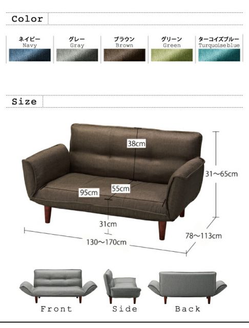 スーパSALE10倍＆4時間限定10％OFF ソファベッド ソファマットレス リクライニングカウチソファ ファブリックタイプ ファブリックタイプ 2P