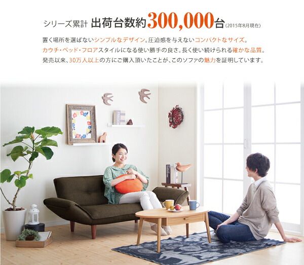 スーパSALE10倍＆4時間限定10％OFF ソファベッド ソファマットレス リクライニングカウチソファ ファブリックタイプ ファブリックタイプ 2P