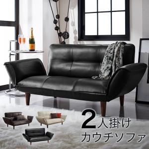 スーパSALE10倍＆4時間限定10％OFF ソファベッド ソファマットレス リクライニングカウチソファ レザータイプ レザータイプ 2P