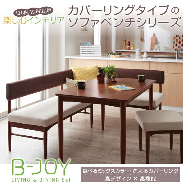 スーパSALE10倍＆4時間限定10％OFF ダイニングテーブル ダイニング リビングダイニングシリーズ ダイニングテーブル単品 W120