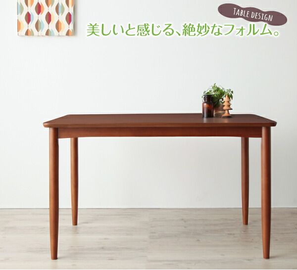 スーパSALE10倍＆4時間限定10％OFF ベンチ ダイニング 選べるカバーリング ミックスカラーソファベンチ リビングダイニングシリーズ ベンチ単品 2P