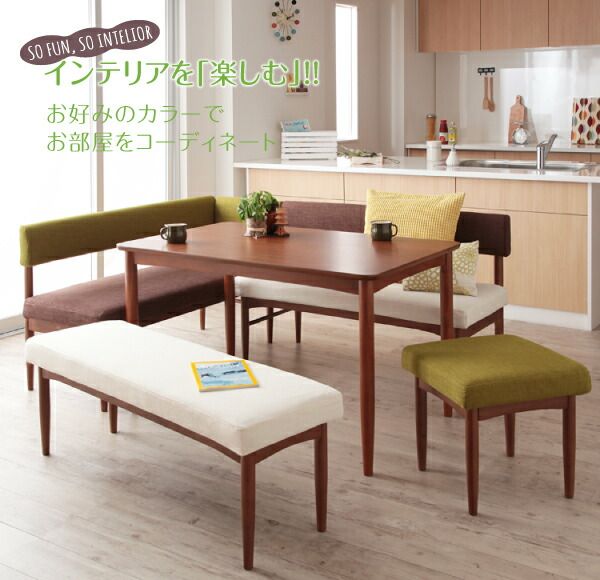 スーパSALE10倍＆4時間限定10％OFF ベンチ ダイニング 選べるカバーリング ミックスカラーソファベンチ リビングダイニングシリーズ ベンチ単品 2P