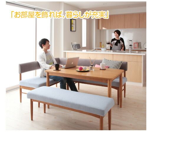 スーパSALE10倍＆4時間限定10％OFF ダイニングセット（テーブル&ソファ ベンチ） 選べるカバーリング ミックスカラーソファベンチ リビングダイニングセット 5人 4点セット(テーブル+ソファ1脚+アームソファ1脚+ベンチ1脚) W150