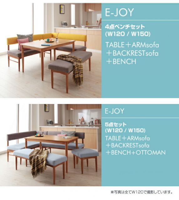 スーパSALE10倍＆4時間限定10％OFF ダイニングセット（テーブル&ソファ ベンチ） 選べるカバーリング ミックスカラーソファベンチ リビングダイニングセット 5人 4点セット(テーブル+ソファ1脚+アームソファ1脚+ベンチ1脚) W150