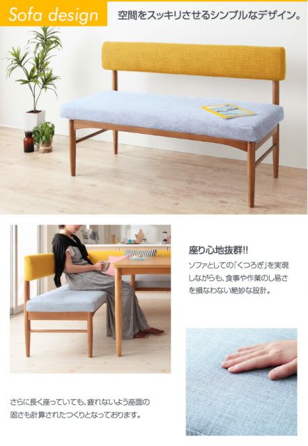 スーパSALE10倍＆4時間限定10％OFF ダイニングテーブル ダイニング リビングダイニングシリーズ ダイニングテーブル単品 W150