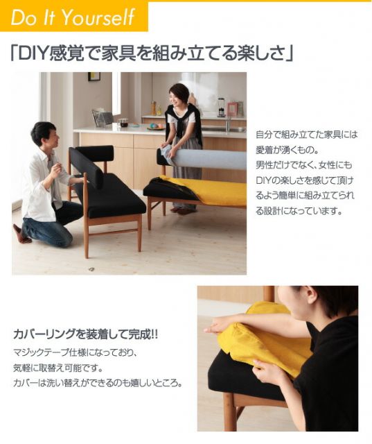 スーパSALE10倍＆4時間限定10％OFF スツール ダイニング 選べるカバーリング リビングダイニングシリーズ スツール単品 1P