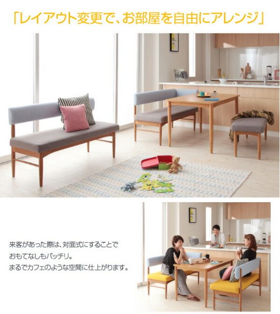 スーパSALE10倍＆4時間限定10％OFF スツール ダイニング 選べるカバーリング リビングダイニングシリーズ スツール単品 1P