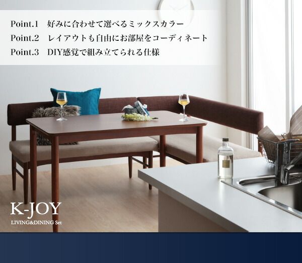 スーパSALE10倍＆4時間限定10％OFF ダイニングセット（テーブル&ソファ） 選べるカバーリング ミックスカラーソファ リビングダイニングセット 3人 3点セット(テーブル+ソファ1脚+アームソファ1脚) W150