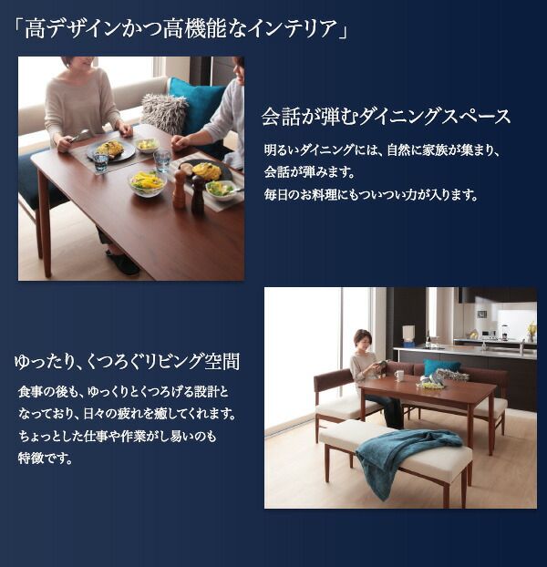 スーパSALE10倍＆4時間限定10％OFF ダイニングテーブル ダイニング リビングダイニングシリーズ ダイニングテーブル単品 W150