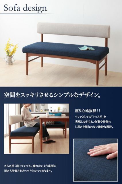 スーパSALE10倍＆4時間限定10％OFF ダイニングテーブル ダイニング リビングダイニングシリーズ ダイニングテーブル単品 W150