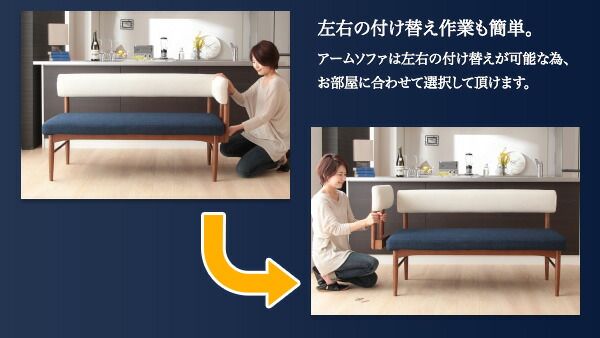 スーパSALE10倍＆4時間限定10％OFF スツール ダイニング 選べるカバーリング リビングダイニングシリーズ スツール単品 1P