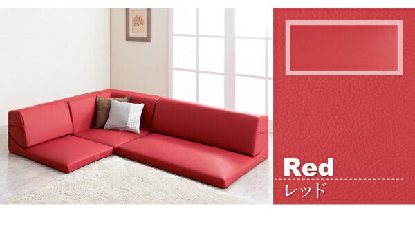 スーパSALE10倍＆4時間限定10％OFF フロアソファ フロアコーナーソファ 1P+2P+コーナー