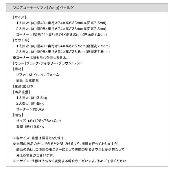 スーパSALE10倍＆4時間限定10％OFF フロアソファ フロアコーナーソファ 1P+2P+コーナー