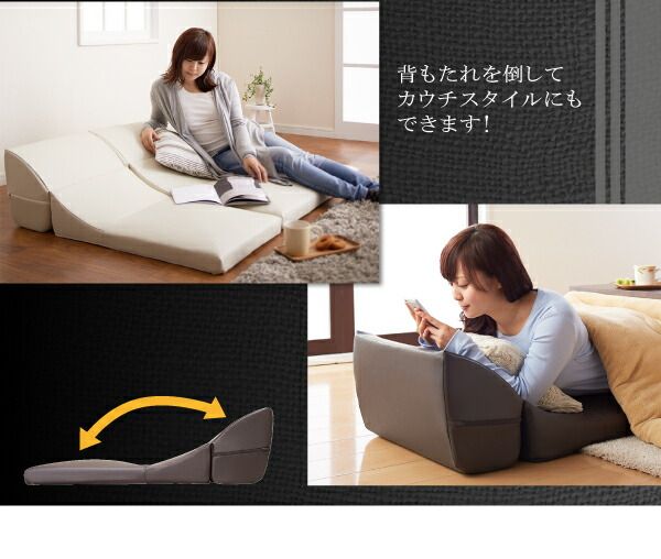スーパSALE10倍＆4時間限定10％OFF フロアソファ フロアコーナーソファ 1P+2P+コーナー