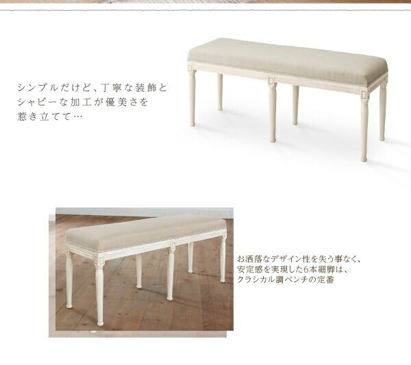 スーパSALE10倍＆4時間限定10％OFF ダイニングチェア ダイニング フレンチシック シャビーデザインダイニングシリーズ ダイニングチェア 2脚組