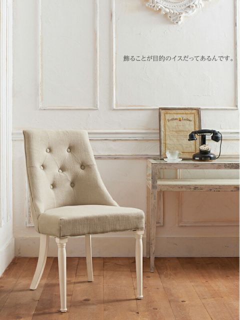 スーパSALE10倍＆4時間限定10％OFF ベンチ ダイニング フレンチシック シャビーデザインダイニングシリーズ ベンチ単品 2P