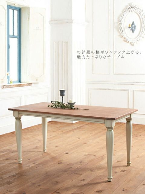 スーパSALE10倍＆4時間限定10％OFF ダイニングセット（テーブル&ベンチ チェア） フレンチシック シャビーデザインダイニング 4人 4点セット(テーブル+チェア2脚+ベンチ1脚) W150